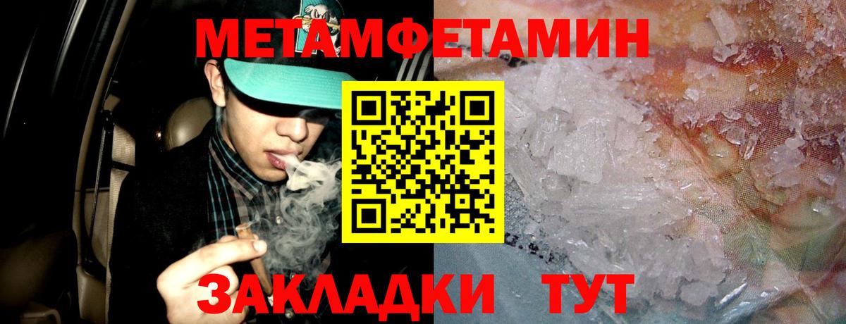 Североморск  Amphetamine VHQ  АМФЕТАМИН  Вход с VPN 