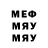 ГАШИШ Premium Mayu S.