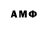 Амфетамин Premium Renamed Agh