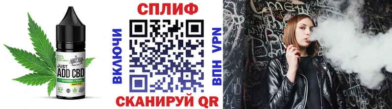 Еда ТГК конопля Североморск
