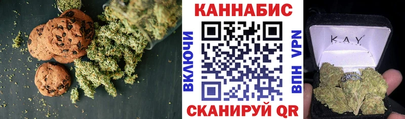 Еда ТГК марихуана Североморск