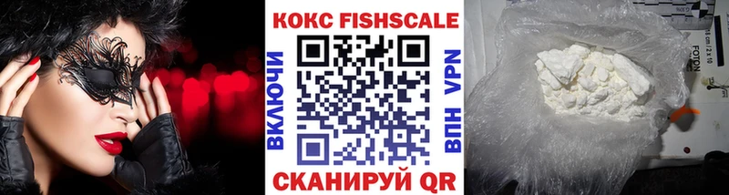 где купить наркоту  darknet официальный сайт  Cocaine Колумбийский  Североморск 