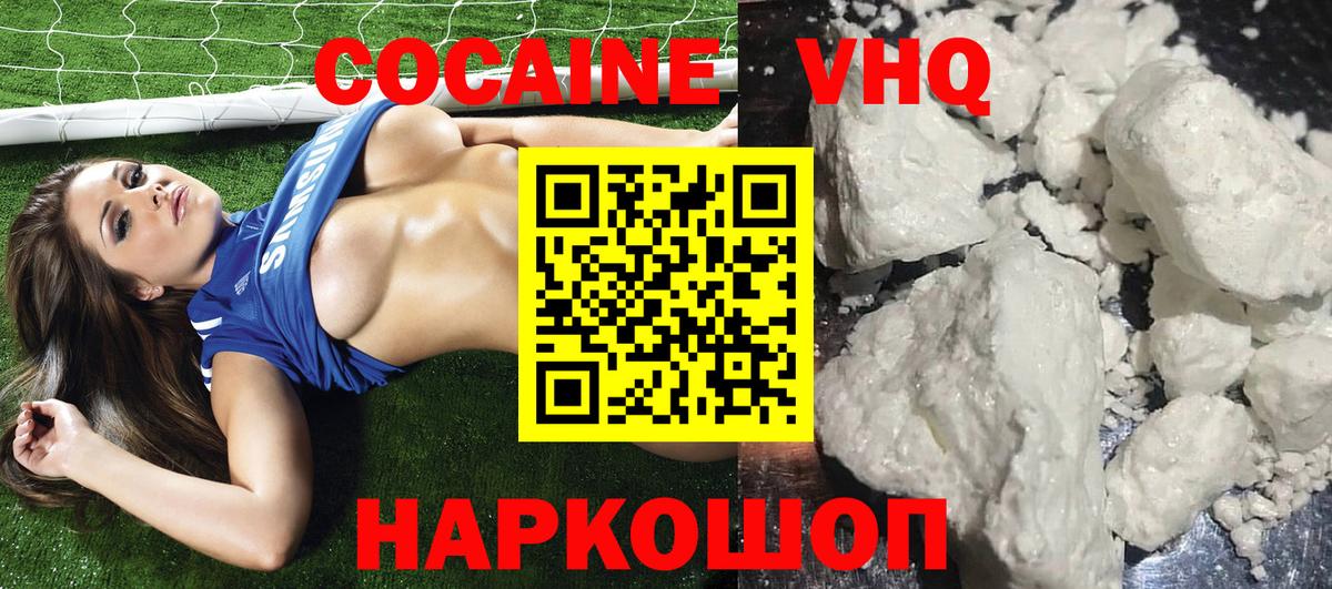 Cocaine 99%  даркнет сайт  Североморск  КОКАИН 98%  Вход с VPN 