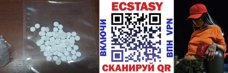 гидра зеркало  даркнет сайт  Североморск  ЭКСТАЗИ диски 