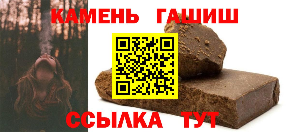 Гашиш Ice-O-Lator Североморск