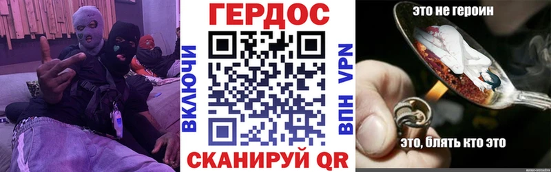 ГЕРОИН VHQ купить наркотики сайты Североморск