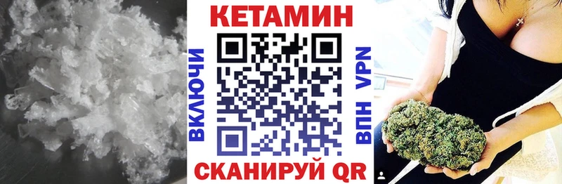 Кетамин VHQ  где купить наркоту  Североморск 