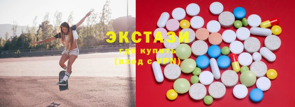 стаф Абинск
