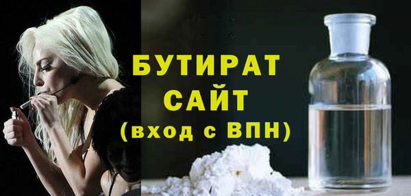 MDMA Абдулино