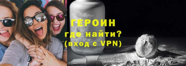 гашик Абаза