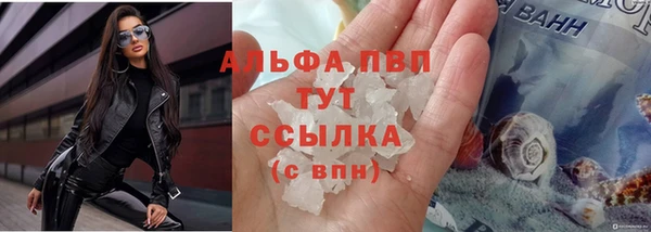 MDMA Абдулино