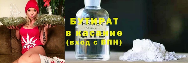 гашик Абаза