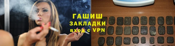 гашик Абаза