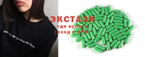 гашик Абаза