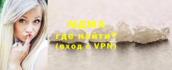 стаф Абинск