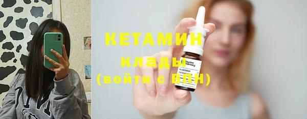 стаф Абинск