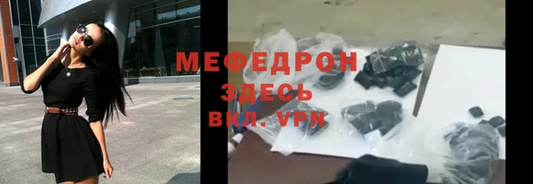 стаф Абинск