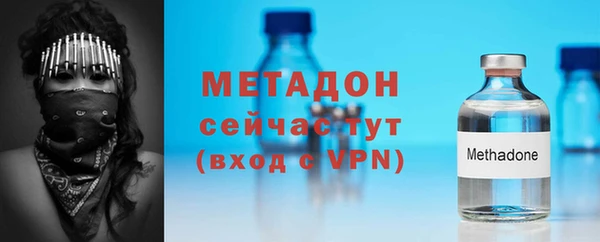 стаф Абинск