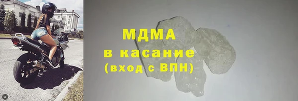 MDMA Абдулино