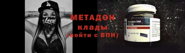 MDMA Абдулино