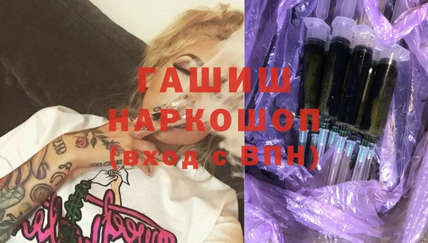 MDMA Абдулино