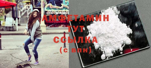 стаф Абинск