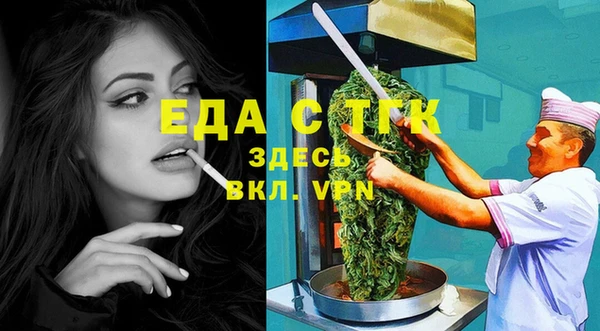 MDMA Абдулино
