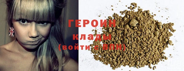 стаф Абинск