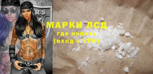 гашик Абаза