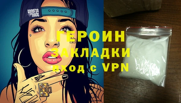 гашик Абаза