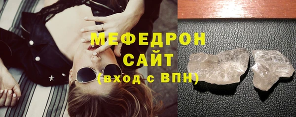 стаф Абинск