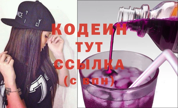 MDMA Абдулино