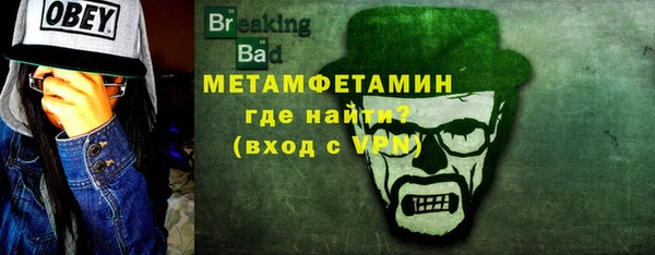 гашик Абаза