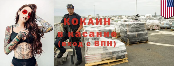 стаф Абинск