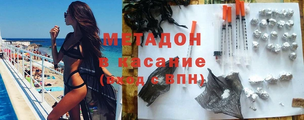 MDMA Абдулино