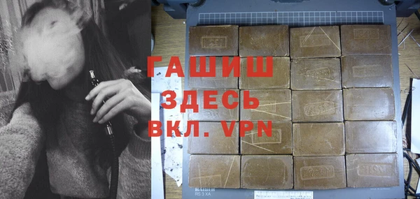 стаф Абинск