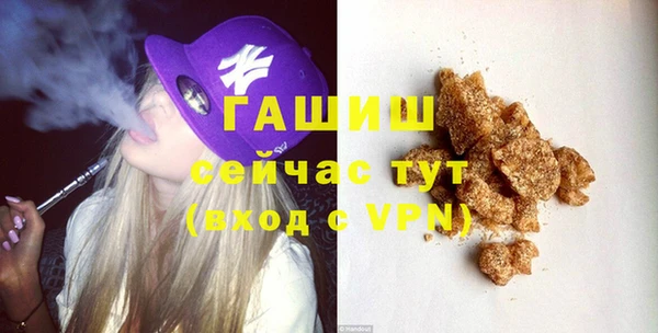MDMA Абдулино
