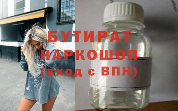 MDMA Абдулино