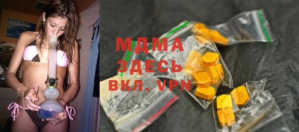 гашик Абаза