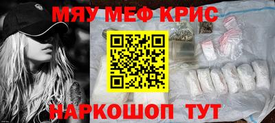 ешки Железногорск