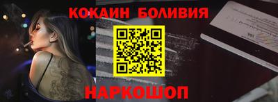 ешки Железногорск
