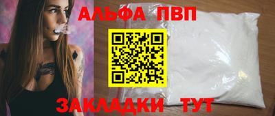 ешки Железногорск
