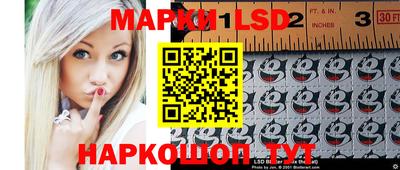 ешки Железногорск