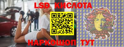ешки Железногорск