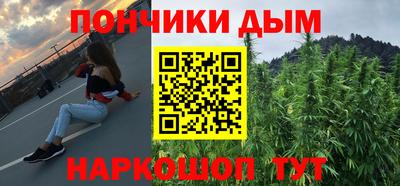 ешки Железногорск