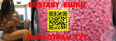 ешки Железногорск