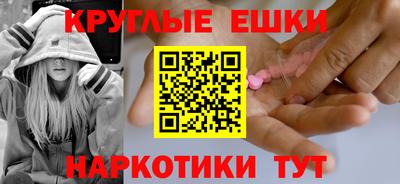 ешки Железногорск