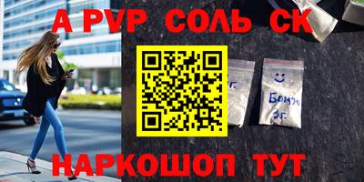 ешки Железногорск