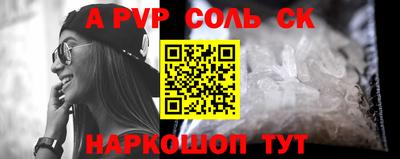 ешки Железногорск