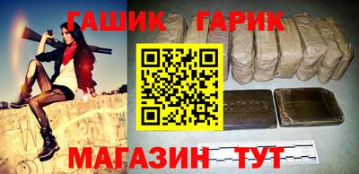 ешки Железногорск